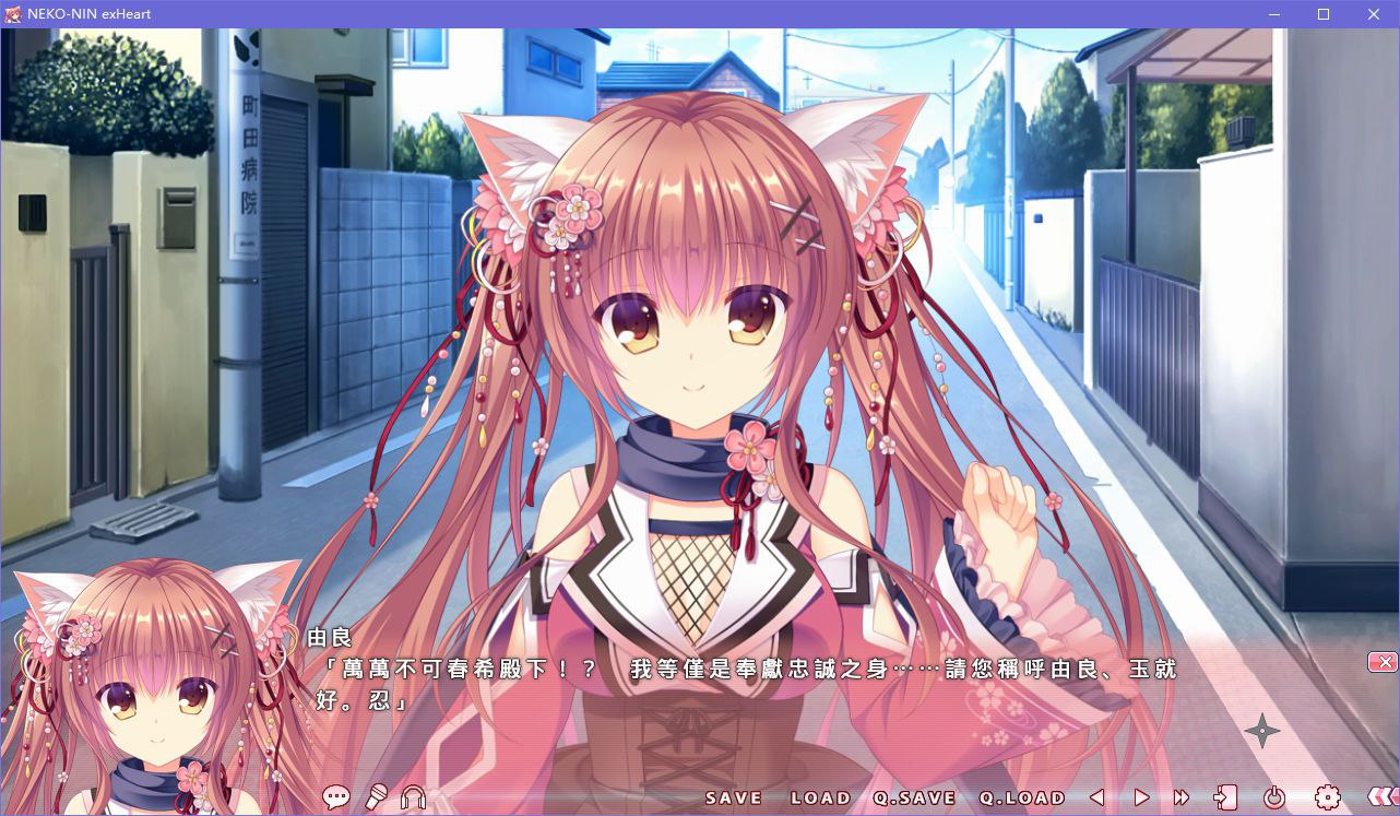 图片[3]-x3214 Neko-Nin Ex Heart 汉化版 [5.4G]-acg畅游网