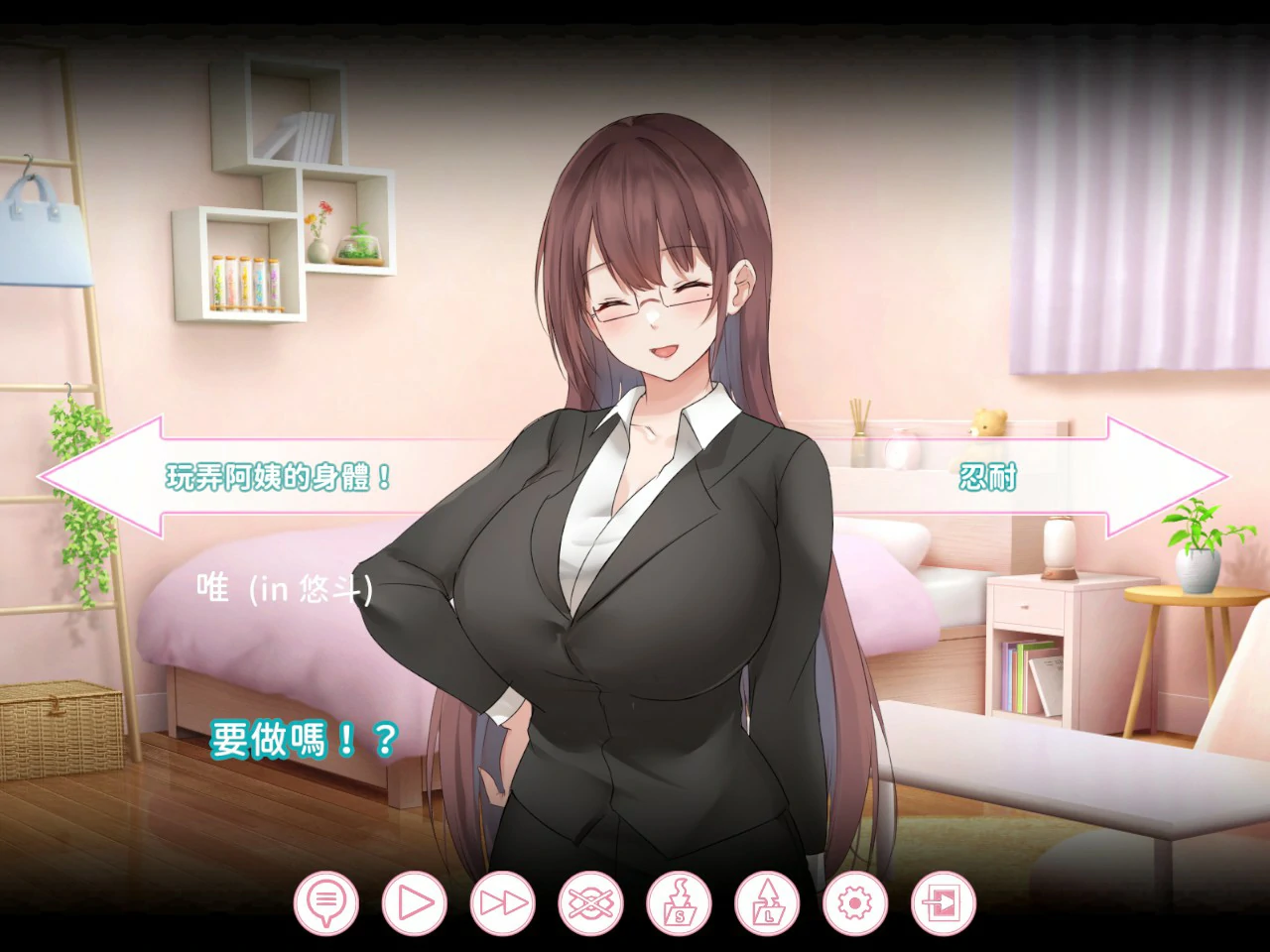 图片[3]-b104早洩外甥与性冷感阿姨—肉体交换物语～STEAM官方中文步兵版[新作/910M]-acg畅游网