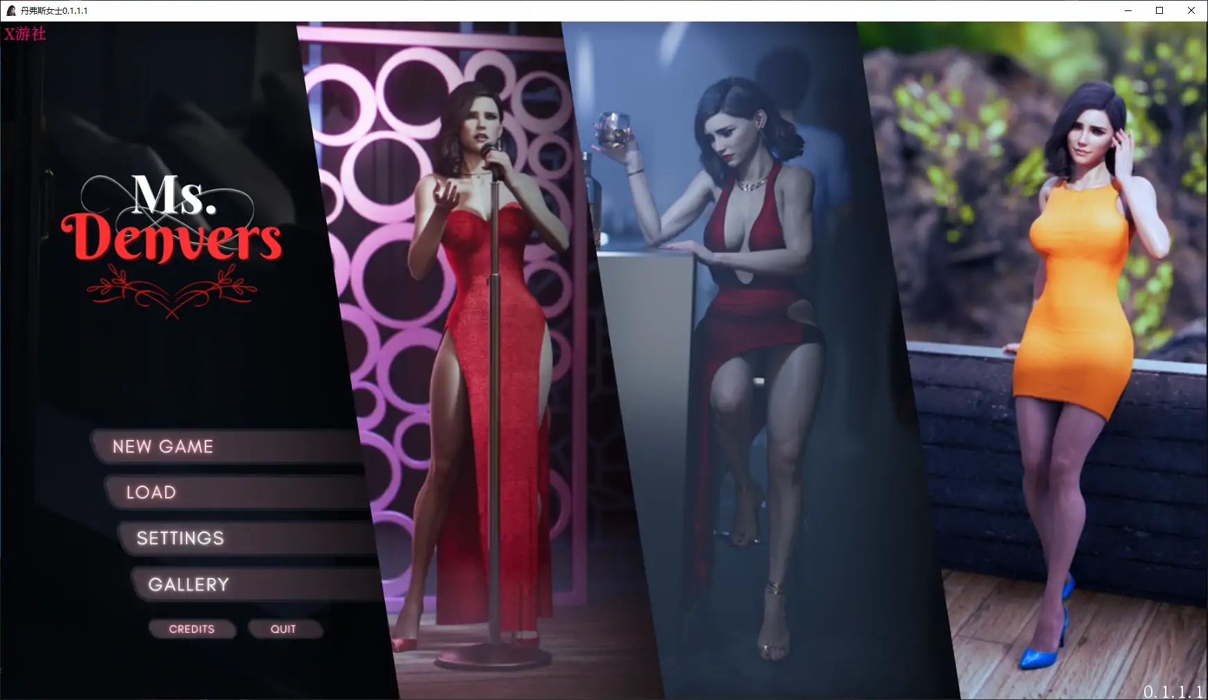 x4038丹弗斯女士Ms.Denvers V0.111 汉化版 [新作/1.7G][PC+安卓]-acg畅游网