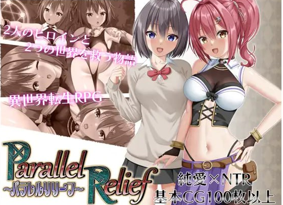 x50364平行救济 V1.6 AI汉化[更新/2.5G]-acg畅游网