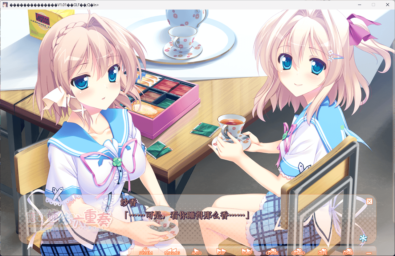 图片[5]-b509 恋爱姐妹六重奏 V1.01 汉化免安装版 [新作/4.5G]-acg畅游网