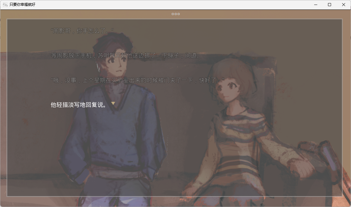 图片[4]-b514 只要你幸福就好 官方中文版  [新作/480M]-acg畅游网