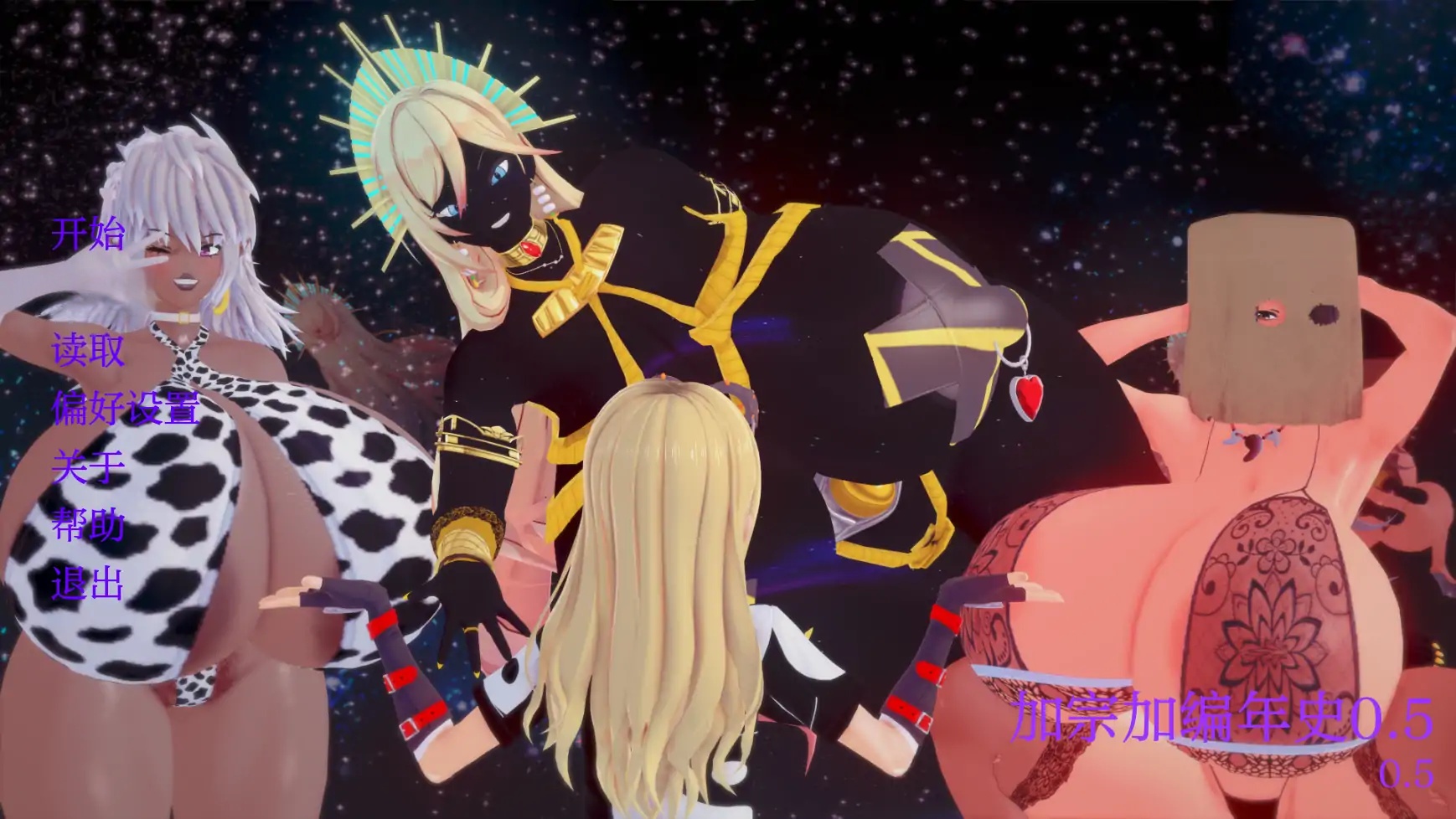 b71738加宗加编年史V0.7 AI汉化版[更新/2.2G][PC+安卓]-acg畅游网