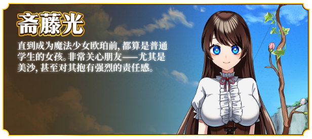 图片[5]-x20240魔法少女欧珀 V1.0 STEAM官中[新作/1.9G]-acg畅游网