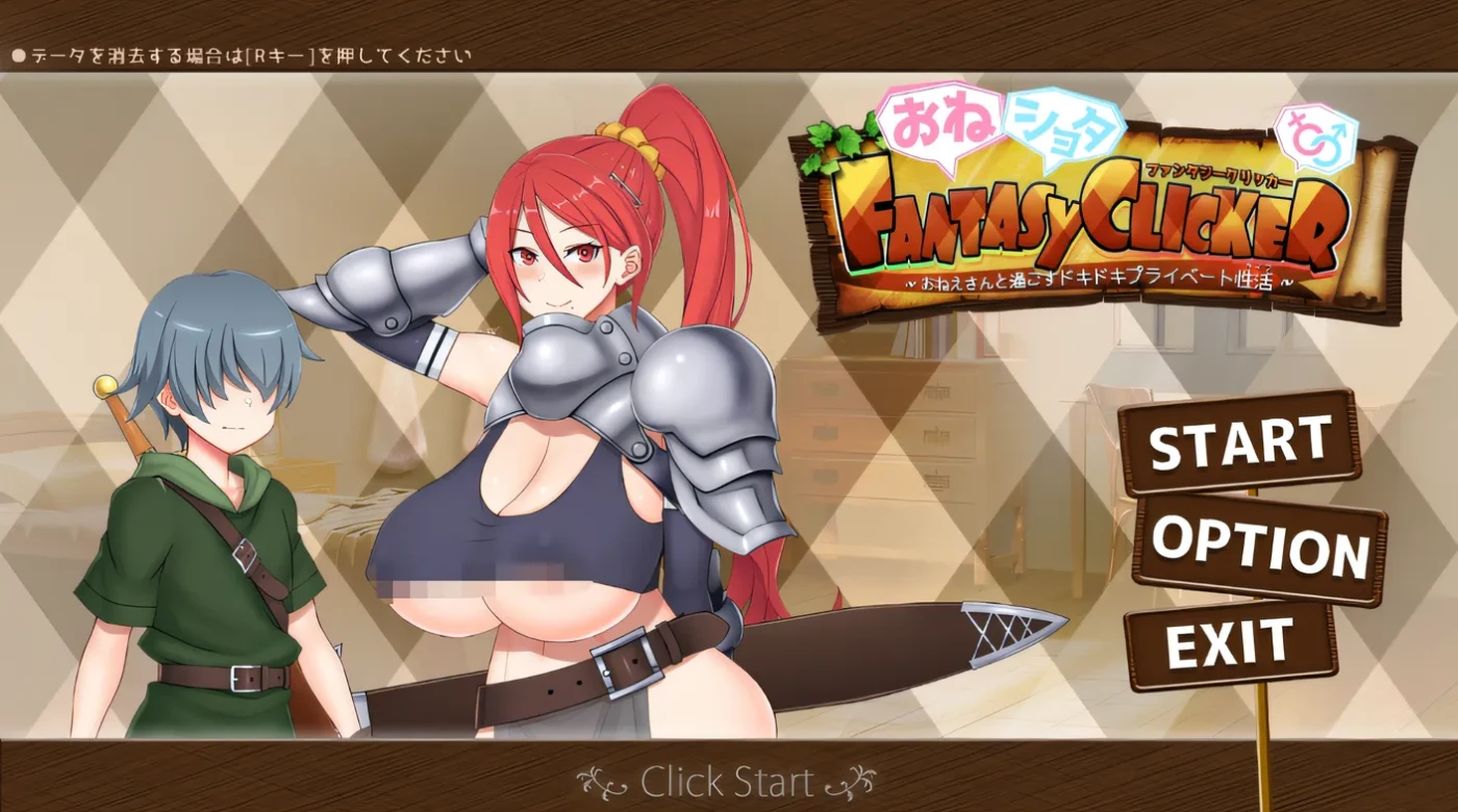 b170熟女正太幻想点击游戏～与姐姐共度的心跳私密性爱时光～ 云翻汉化版 [新作/1G]-acg畅游网