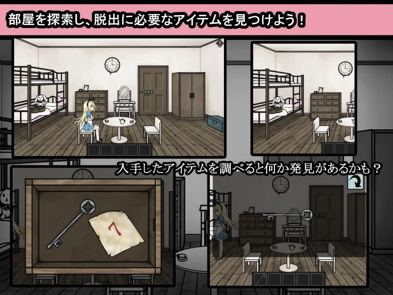 图片[2]-x20223爱丽丝与恶魔的牢狱 ～凌虐逃脱游戏～[新作/1.0G]-acg畅游网