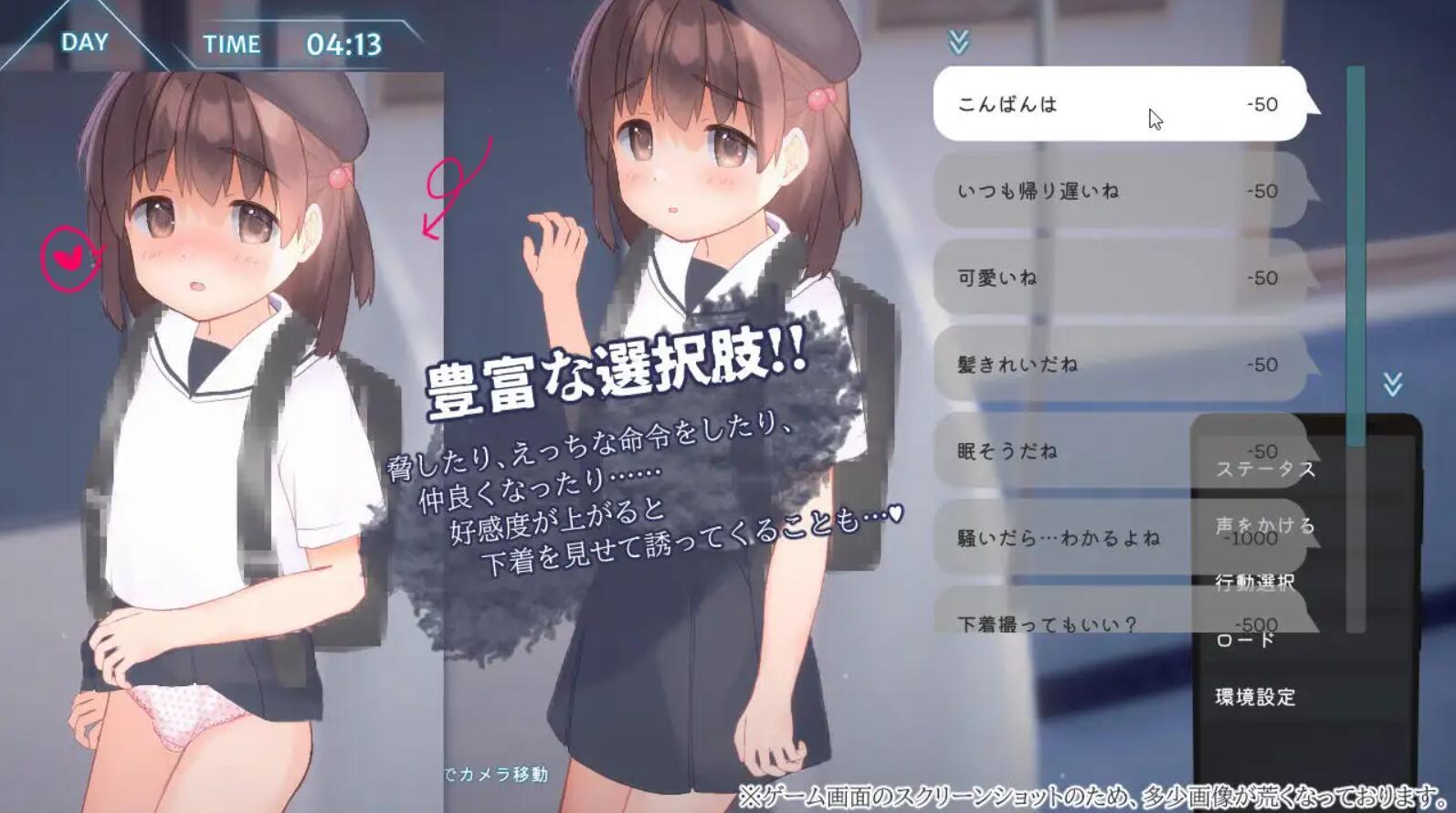 图片[2]-x20263恶作剧电车 V0.93 DL官中[新作/300M]-acg畅游网