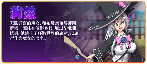 图片[5]-x20188黯蚀之魔女 V1.02 STEAM官中[更新/5.6G]-acg畅游网