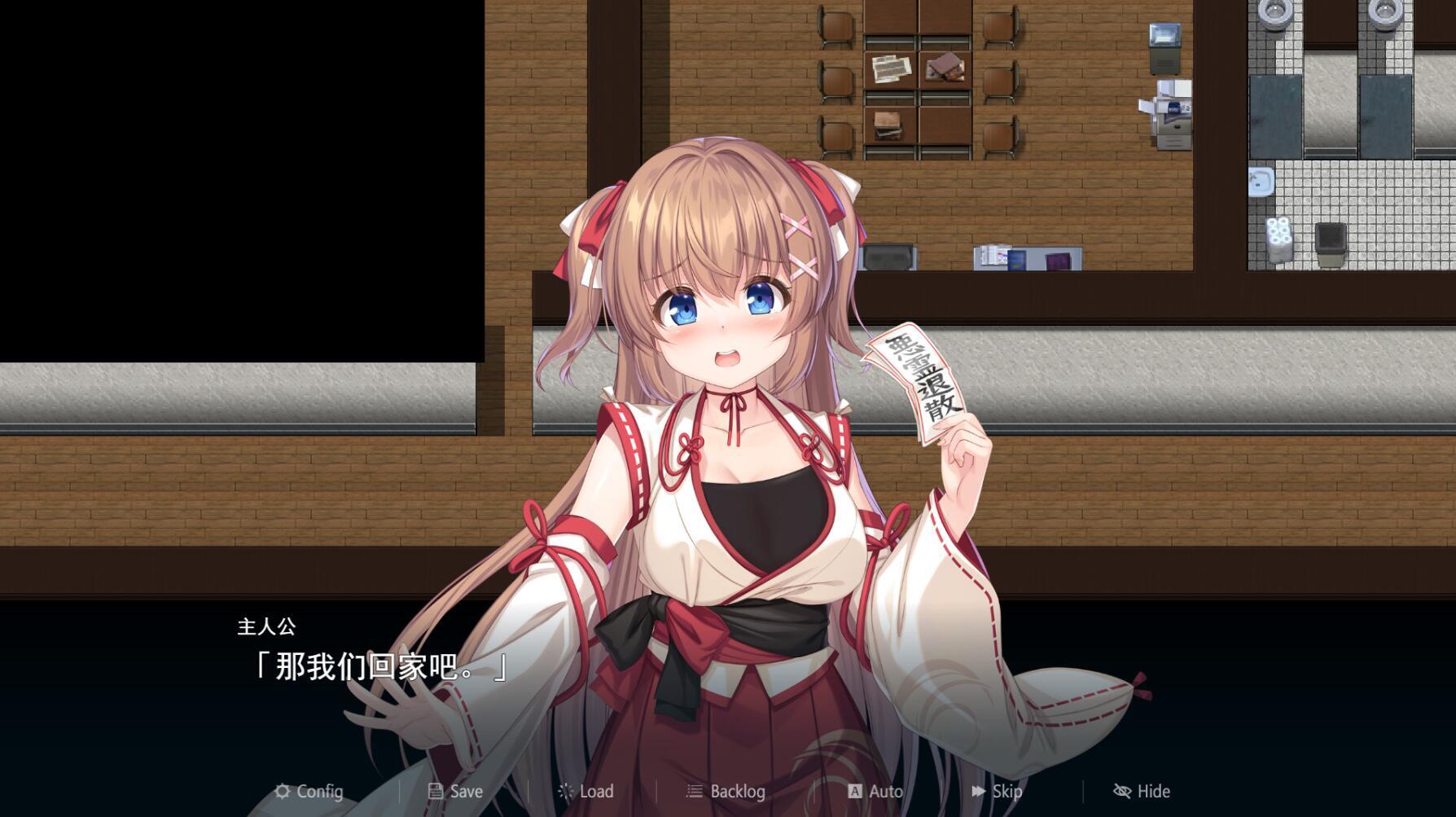 图片[7]-x20251冒失巫女与魅魔之岛 V1.02 STEAM官中[新作/1.6G]-acg畅游网