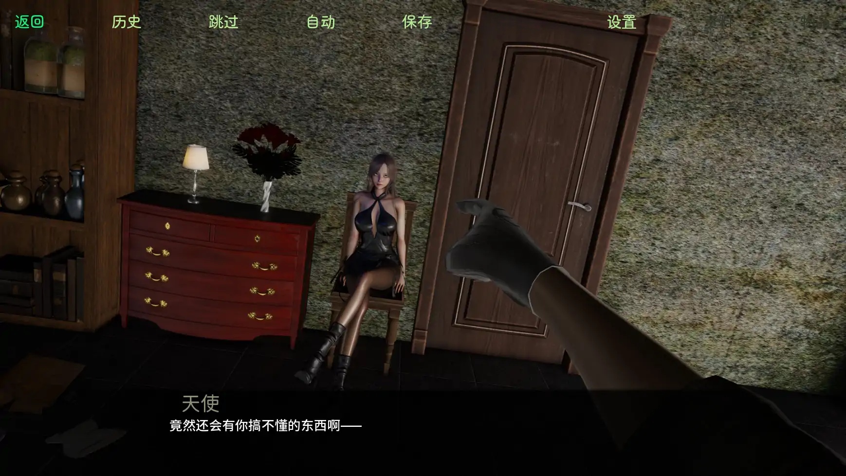 图片[8]-b110启示录2059 v0.25 AI汉化版[新作/950M][PC＋安卓]-acg畅游网