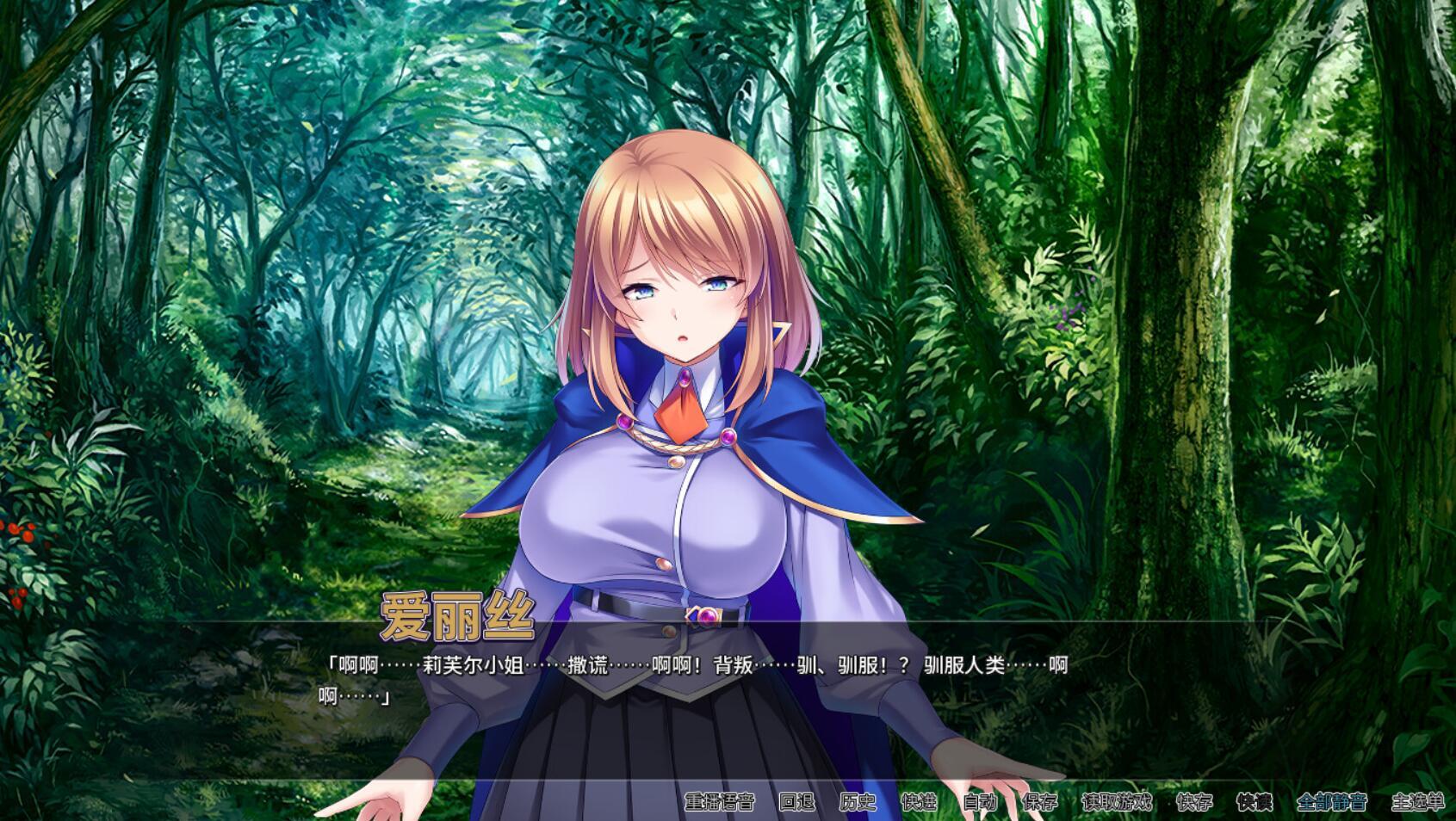 图片[3]-b156孕兽师的异世界学园无双 STEAM官中[新作/1.9G]-acg畅游网
