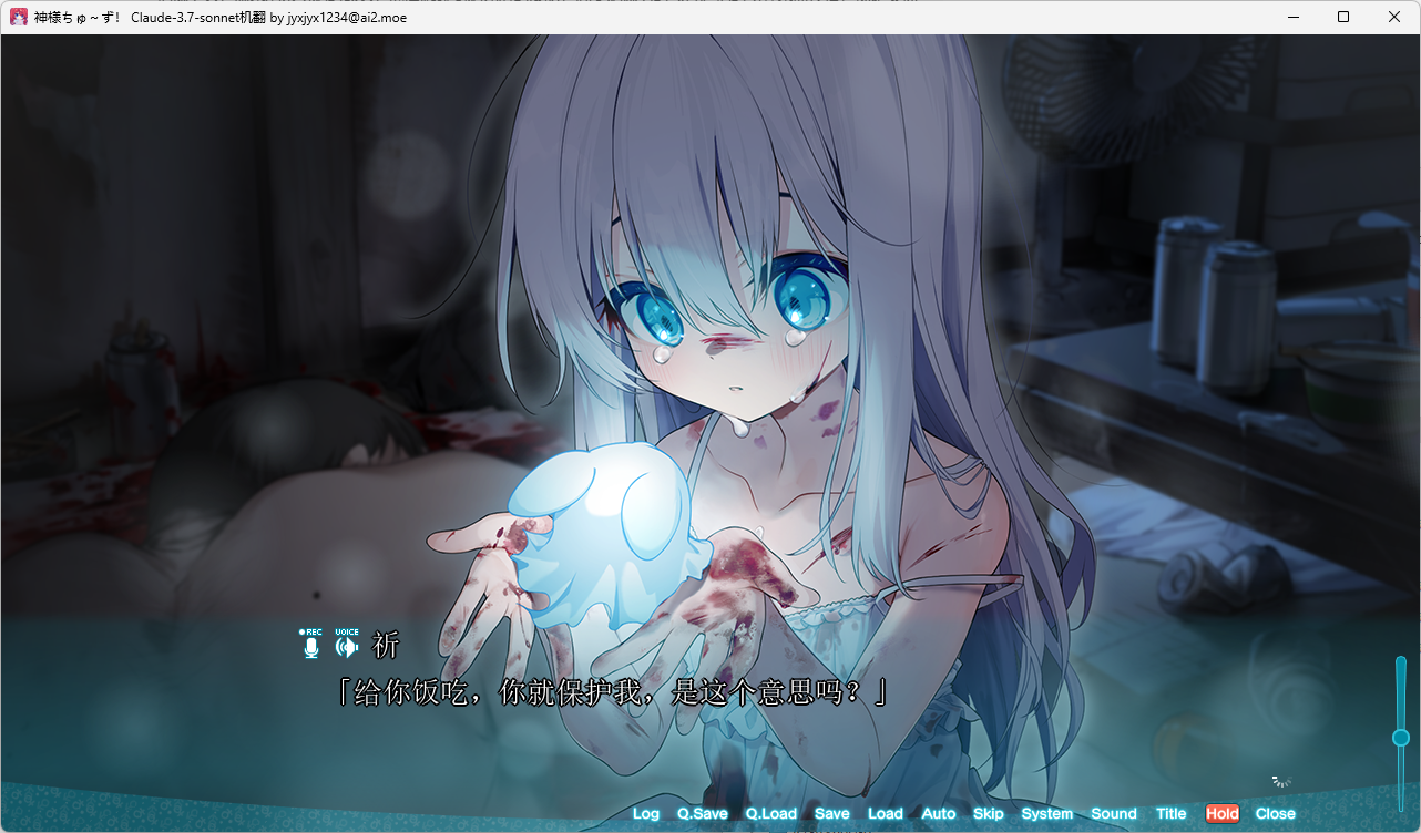 图片[3]-b513神明大人请选择我吧！老师你穿女装很合适呢！ AI汉化版 [新作/2G]-acg畅游网