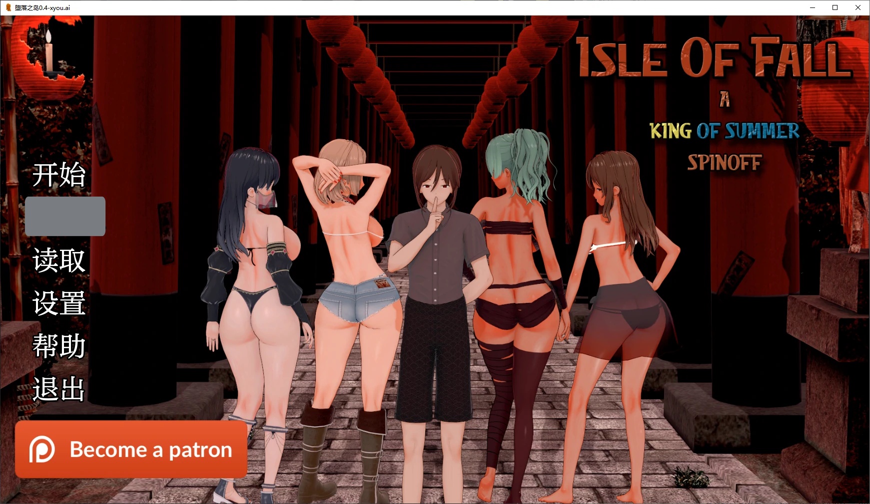 堕落之岛V0.6 AI汉化版[更新/3.0G][PC+安卓]-乐游二次元