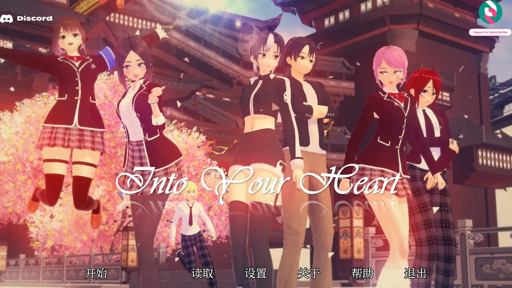 b71919走进你的心重制版 V0.1.3 AI汉化版[更新/2.8G][PC+安卓]-acg畅游网