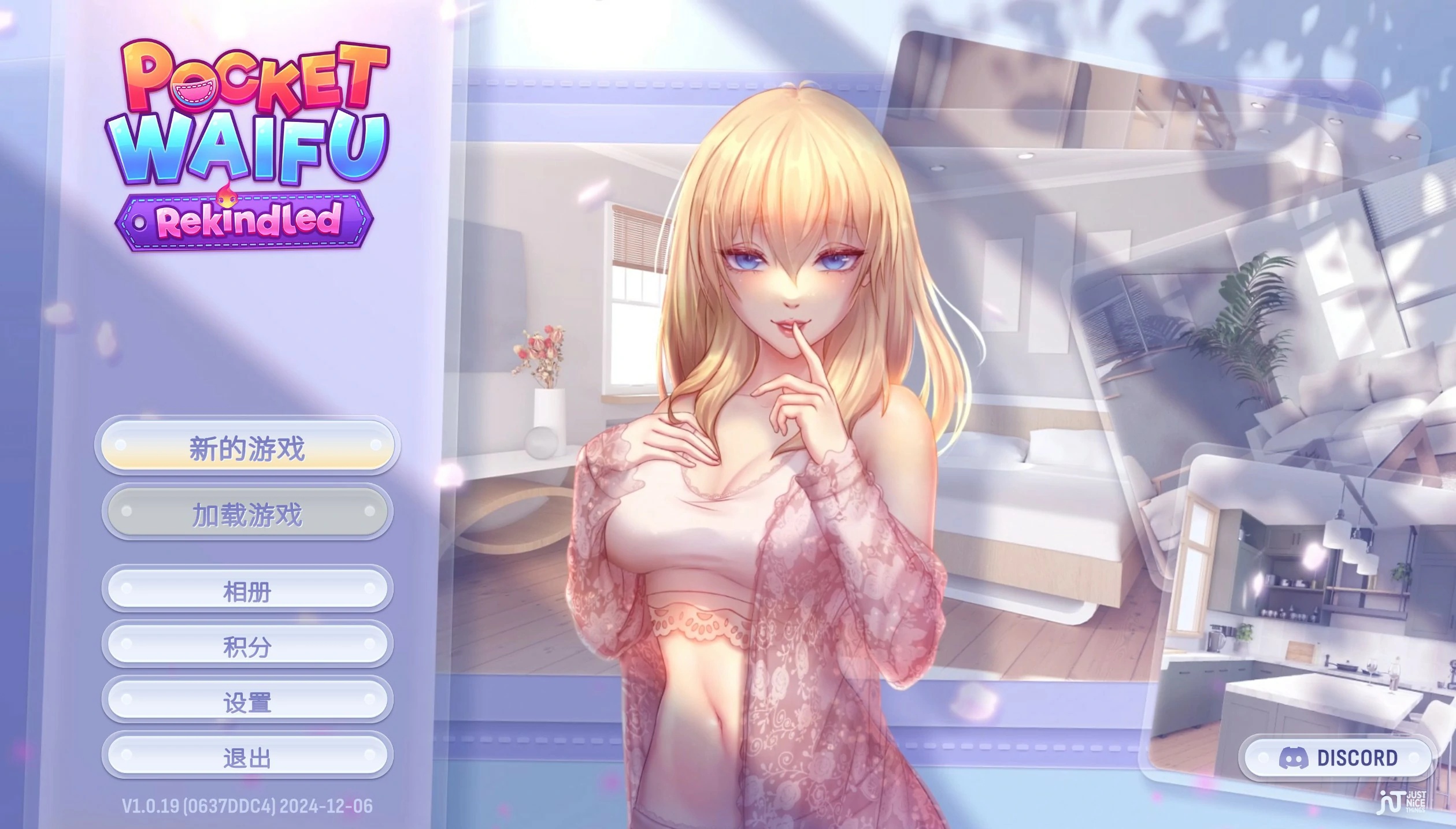 x70167掌心女友：重燃 v1.0.19 官方中文[新作/2.5G]-acg畅游网