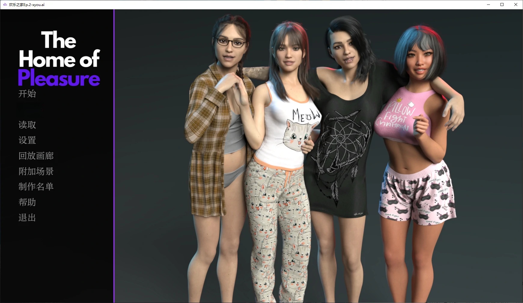 x70173欢乐之家Ep.2 P3 v0.2.3 AI汉化版[新作/4.7G][PC+安卓]-acg畅游网