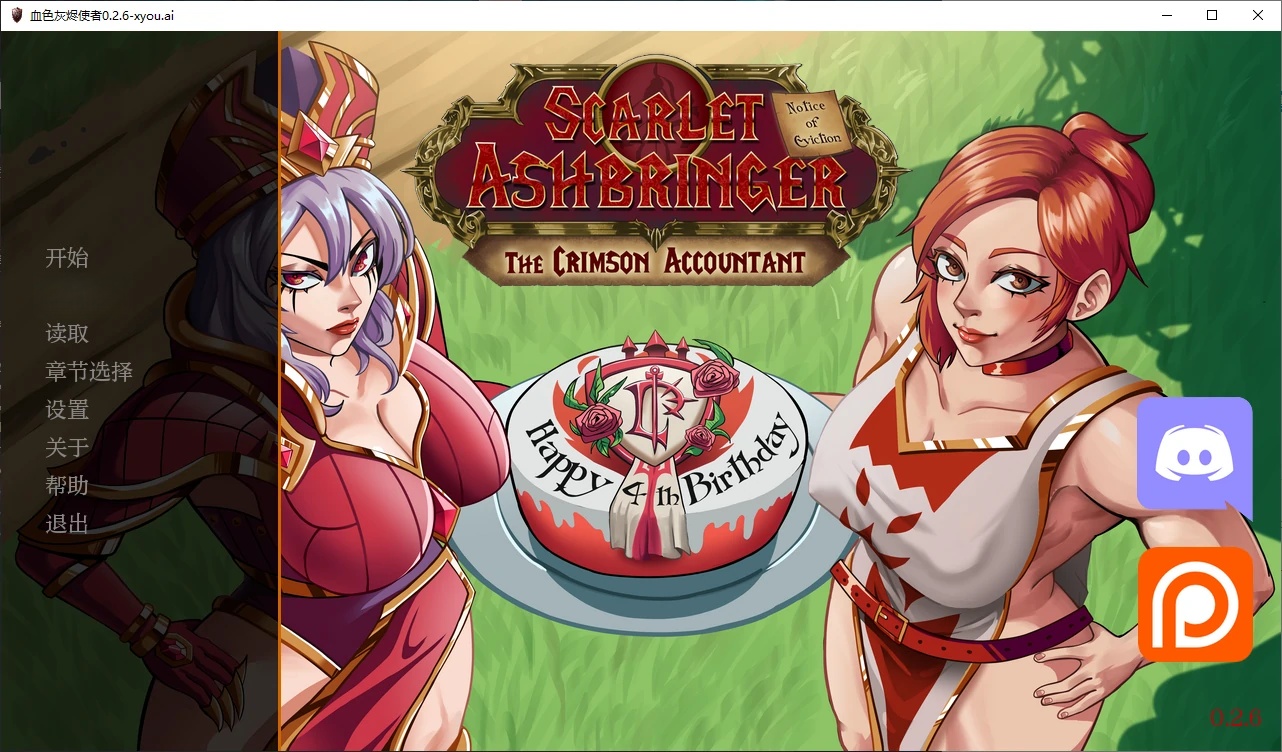 x70175血色灰烬使者V0.2.6 AI汉化版[新作/4.7G][PC+安卓]-acg畅游网