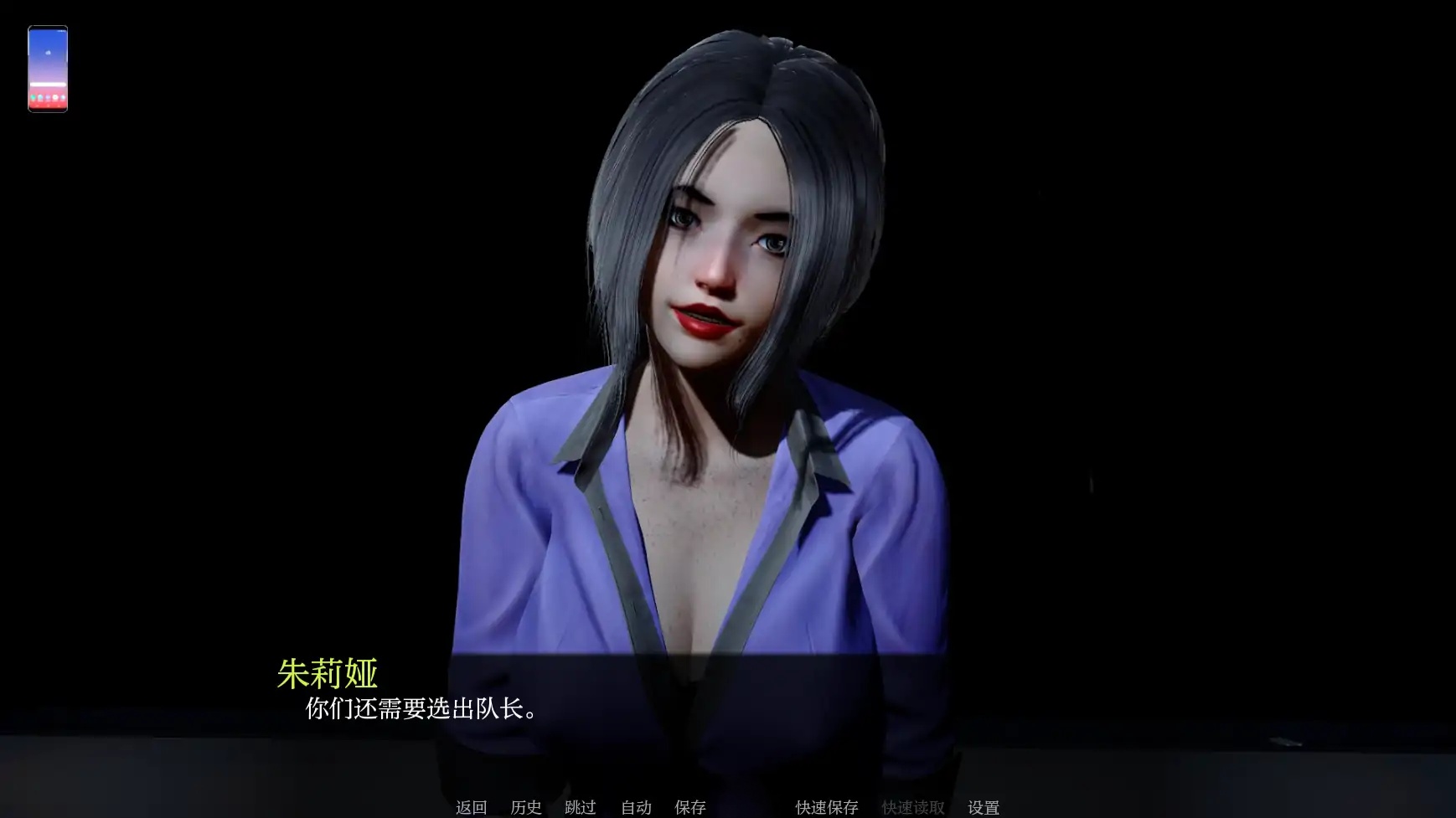 b71613暗涌之夏V0.6 AI汉化版[更新/4.6G][PC+安卓]-acg畅游网