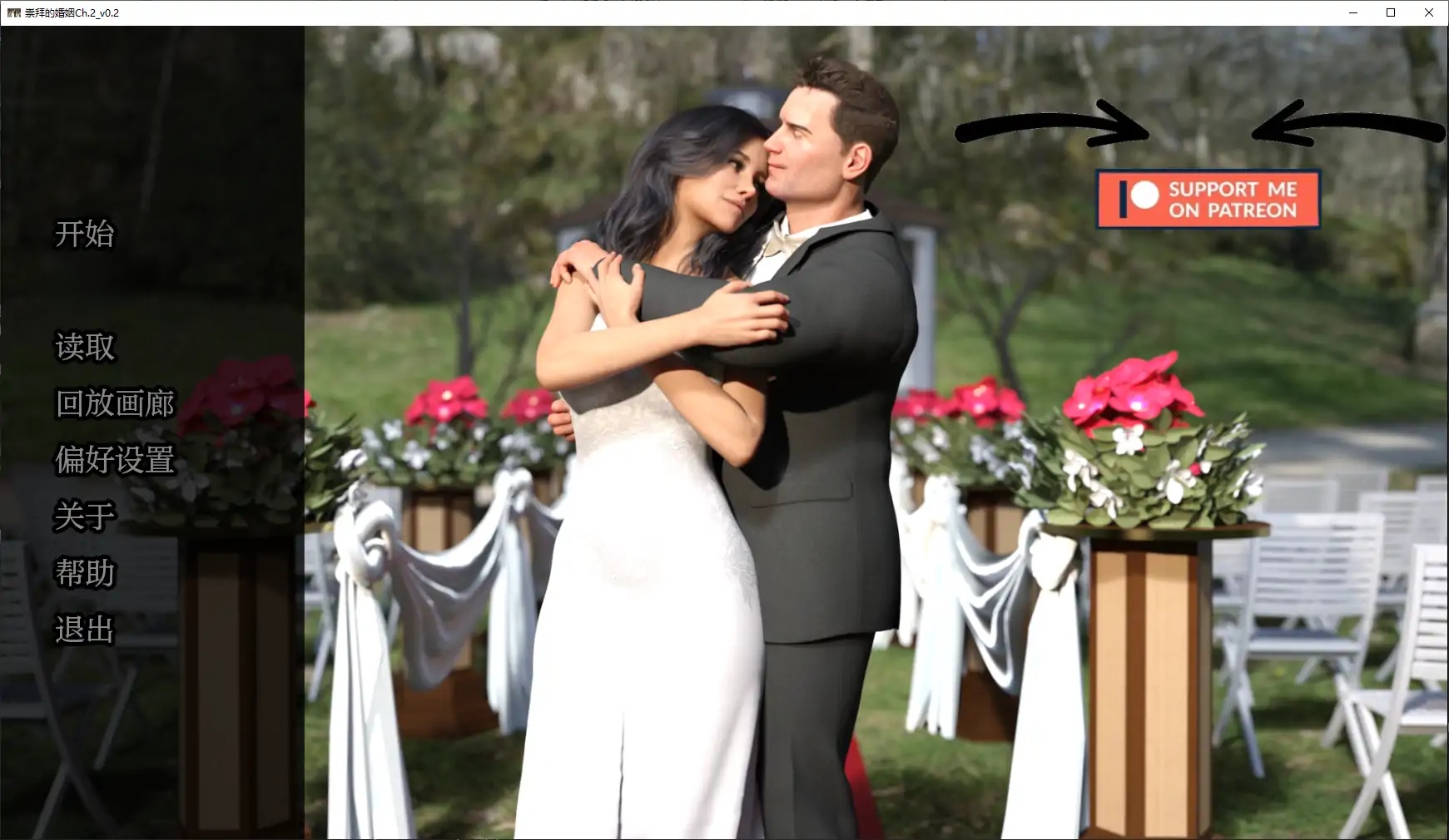 x70753崇拜的婚姻Ch.2_V0.5 AI汉化版[更新/1.7G][PC+安卓]-acg畅游网