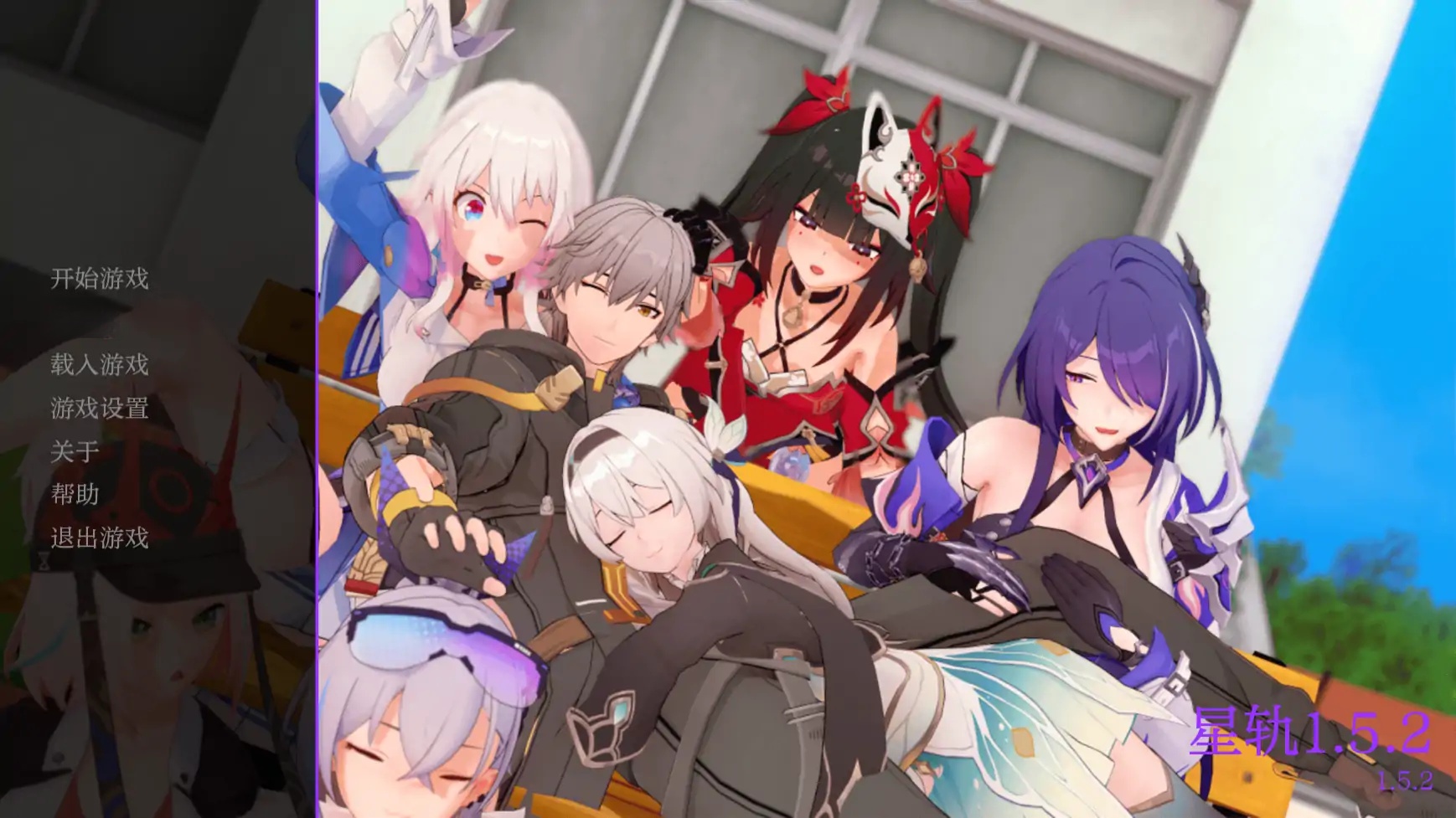 b71551星轨V1.5.5 AI汉化版[更新/2.2G][PC+安卓]-acg畅游网