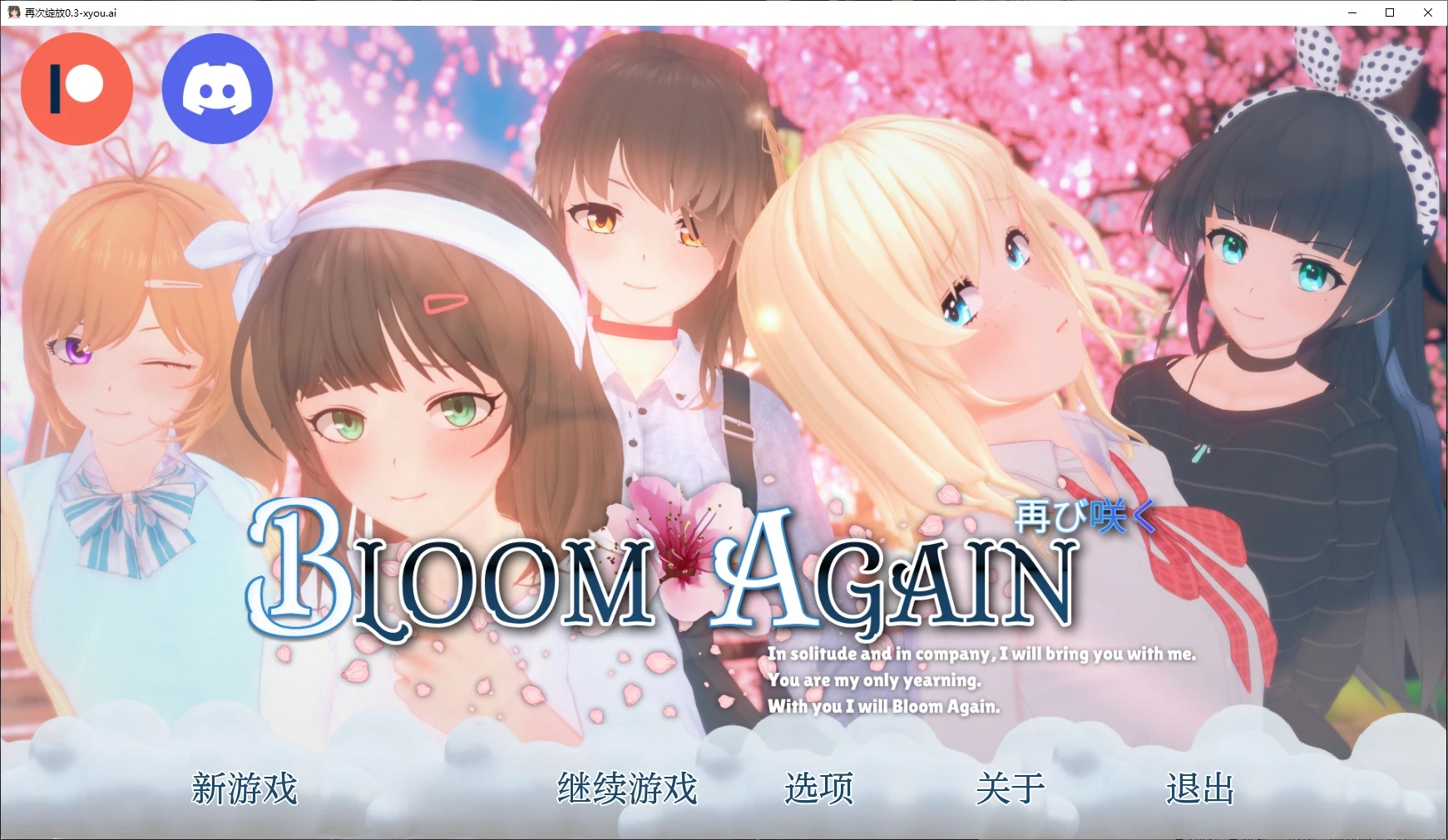 b71484再次绽放V0.5 AI汉化版[更新/3.5G][PC+安卓]-acg畅游网