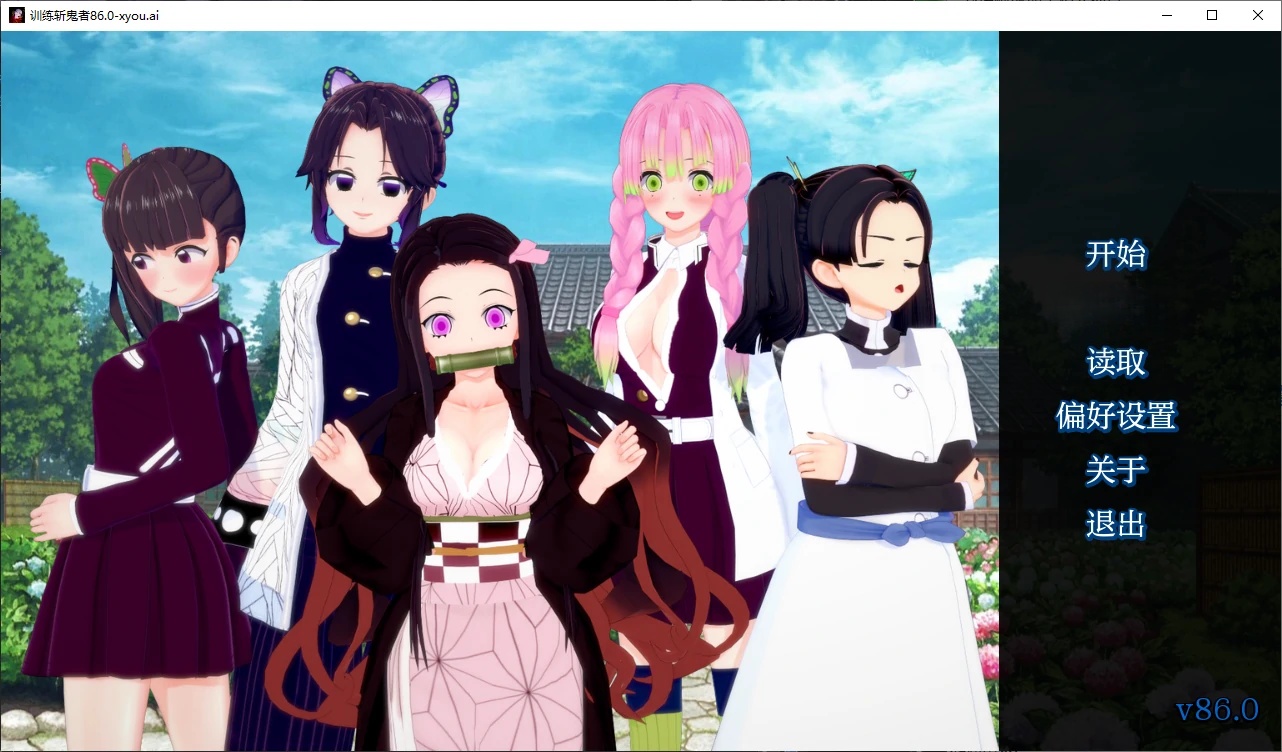 b71794训练斩鬼者V97.0 AI汉化版[更新/900M][PC+安卓]-acg畅游网