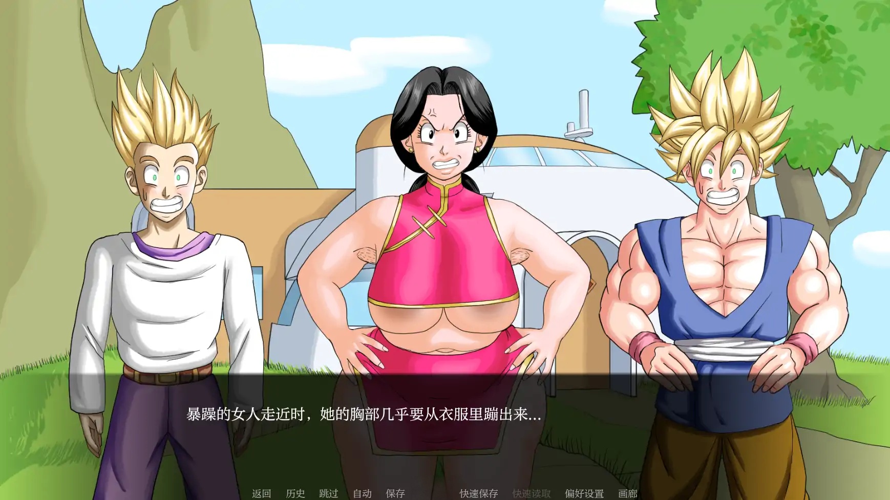 x70227龙珠F V1.1 AI汉化版[新作/650M][PC+安卓]-acg畅游网