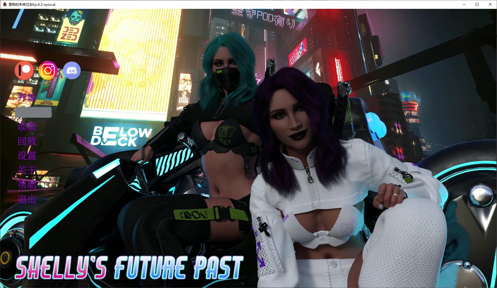b71778雪莉的未来过去Ep.7. 4AI汉化版[更新/5.6G][PC+安卓]-acg畅游网