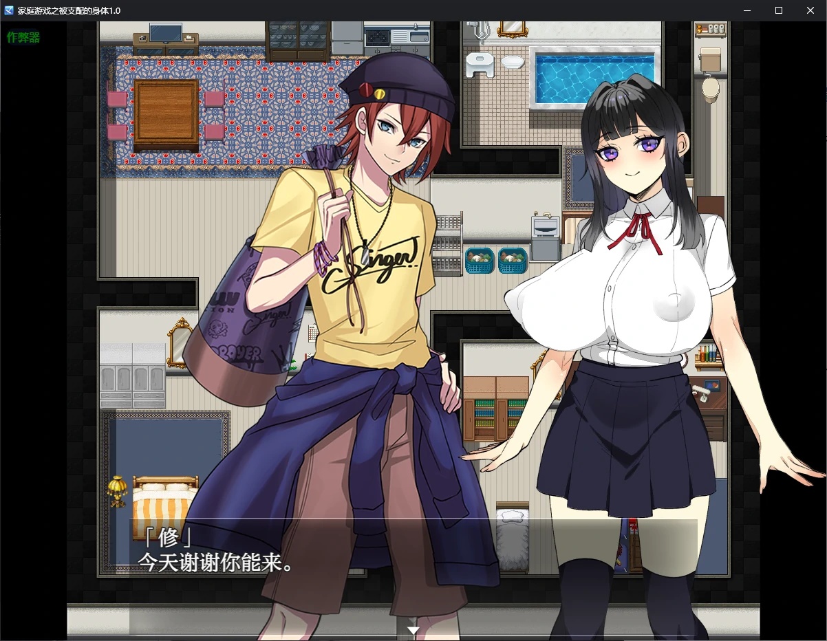 x70230家庭游戏之被支配的身体V1.0 AI汉化版[新作/1.8G][PC+安卓]-acg畅游网