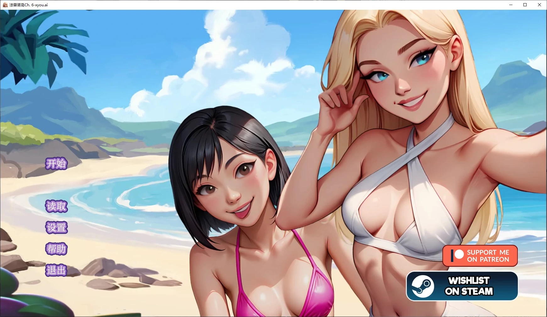 b71786法普诺岛Ch. 10 AI汉化版[更新/2.7G][PC+安卓]-acg畅游网