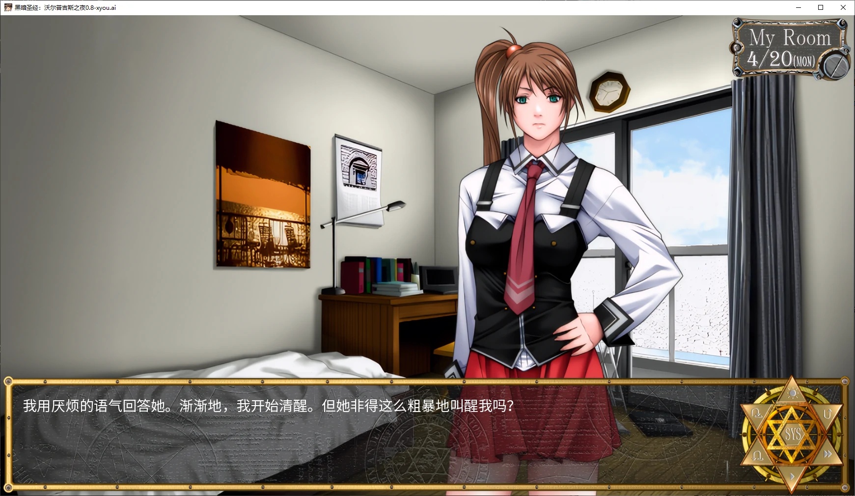 图片[2]-x70781黑暗圣经：沃尔普吉斯之夜V1.11 AI汉化版[更新/1.2G][PC+安卓]-acg畅游网