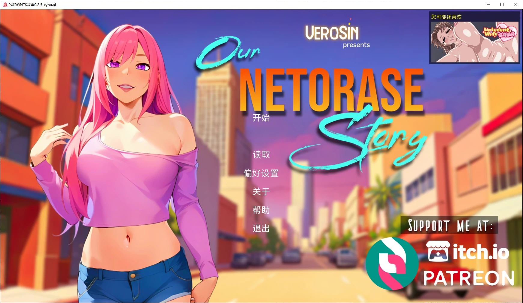 b71216我们的NTS故事V0.3.0 AI汉化版[更新/3.0G][PC+安卓]-acg畅游网