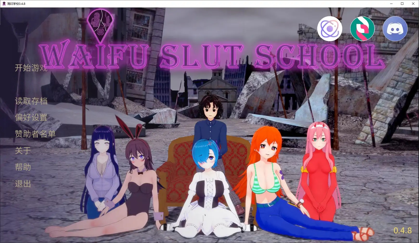 b71599荡妇学校V0.52 AI汉化版[更新/7.5G][PC+安卓]-acg畅游网