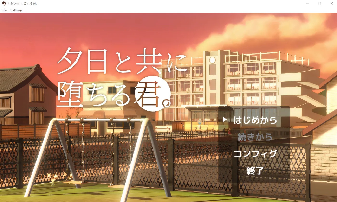 x50350与夕阳一同陨落的你。 云翻汉化版 [新作/1.7G]-acg畅游网