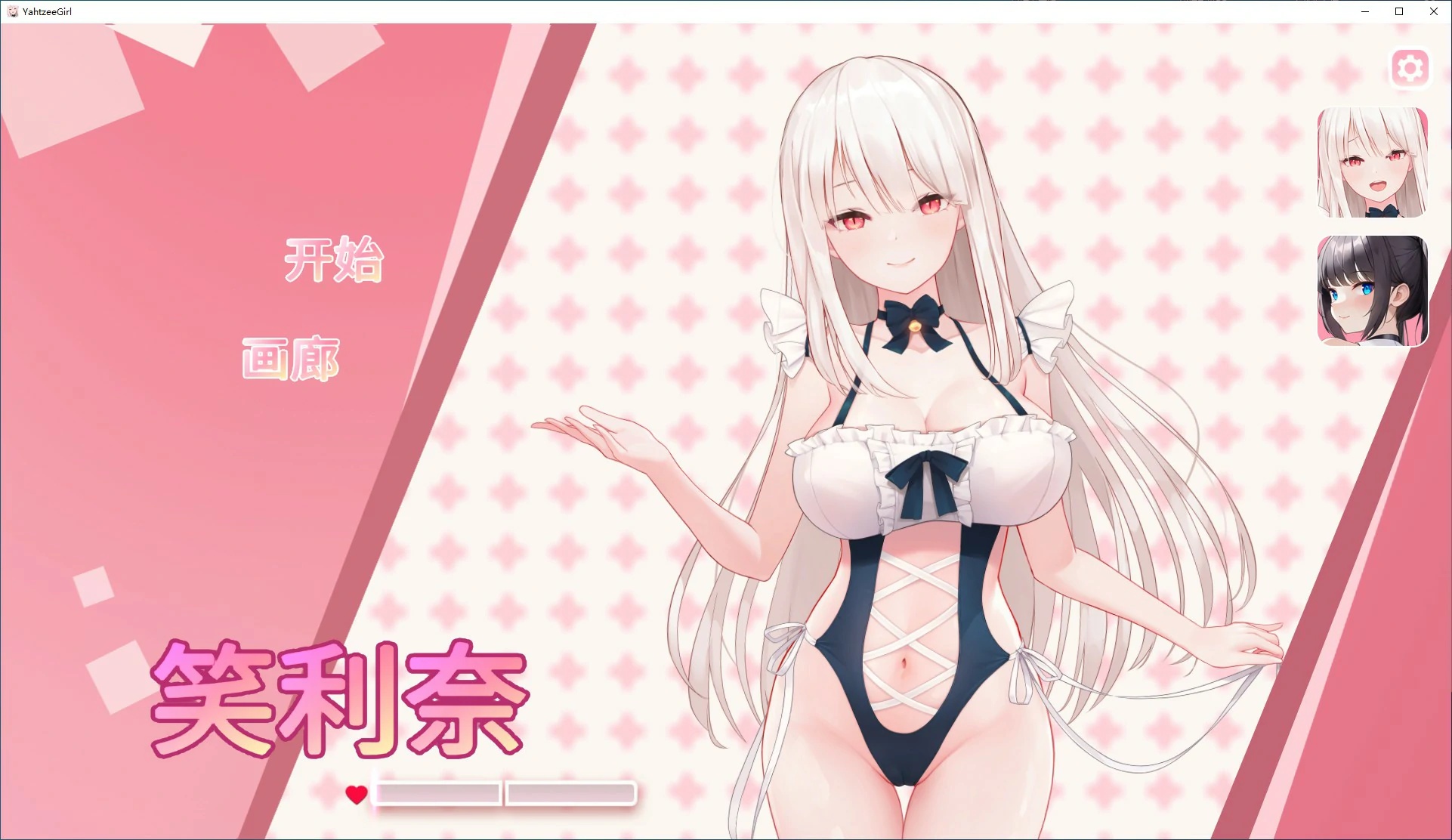 x70311骰子棋盘女孩 V1.2 STEAM 官方中文版[新作/4.2G]-acg畅游网