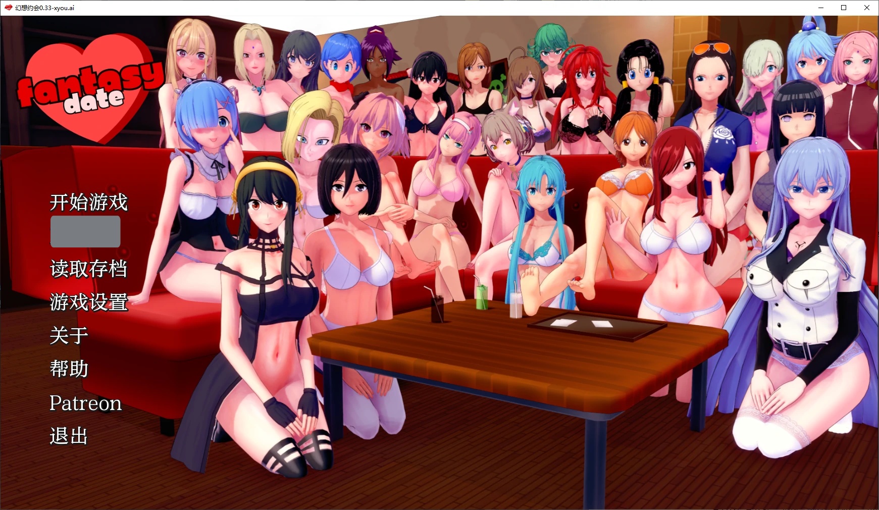 幻想约会V0.40 AI汉化版[更新/2.0G][PC+安卓]-乐游二次元