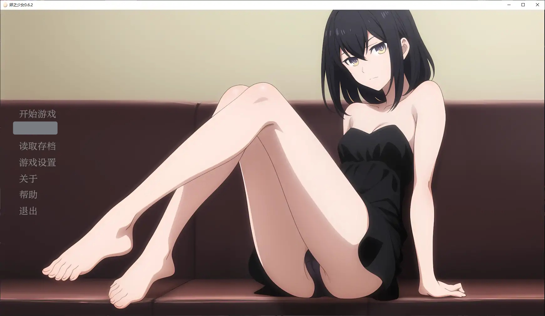 b71639卵之少女V1.10.0 AI汉化版[更新/5.8G][PC+安卓]-acg畅游网