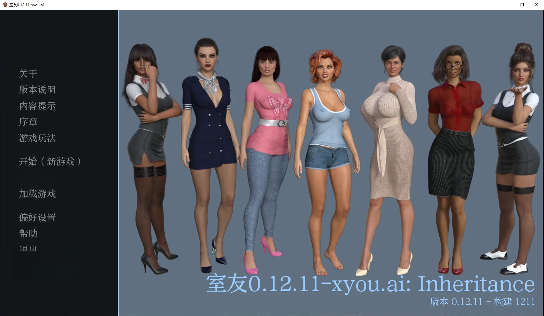 x70131室友V0.12.11 AI汉化版[新作/3.7G][PC+安卓]-acg畅游网