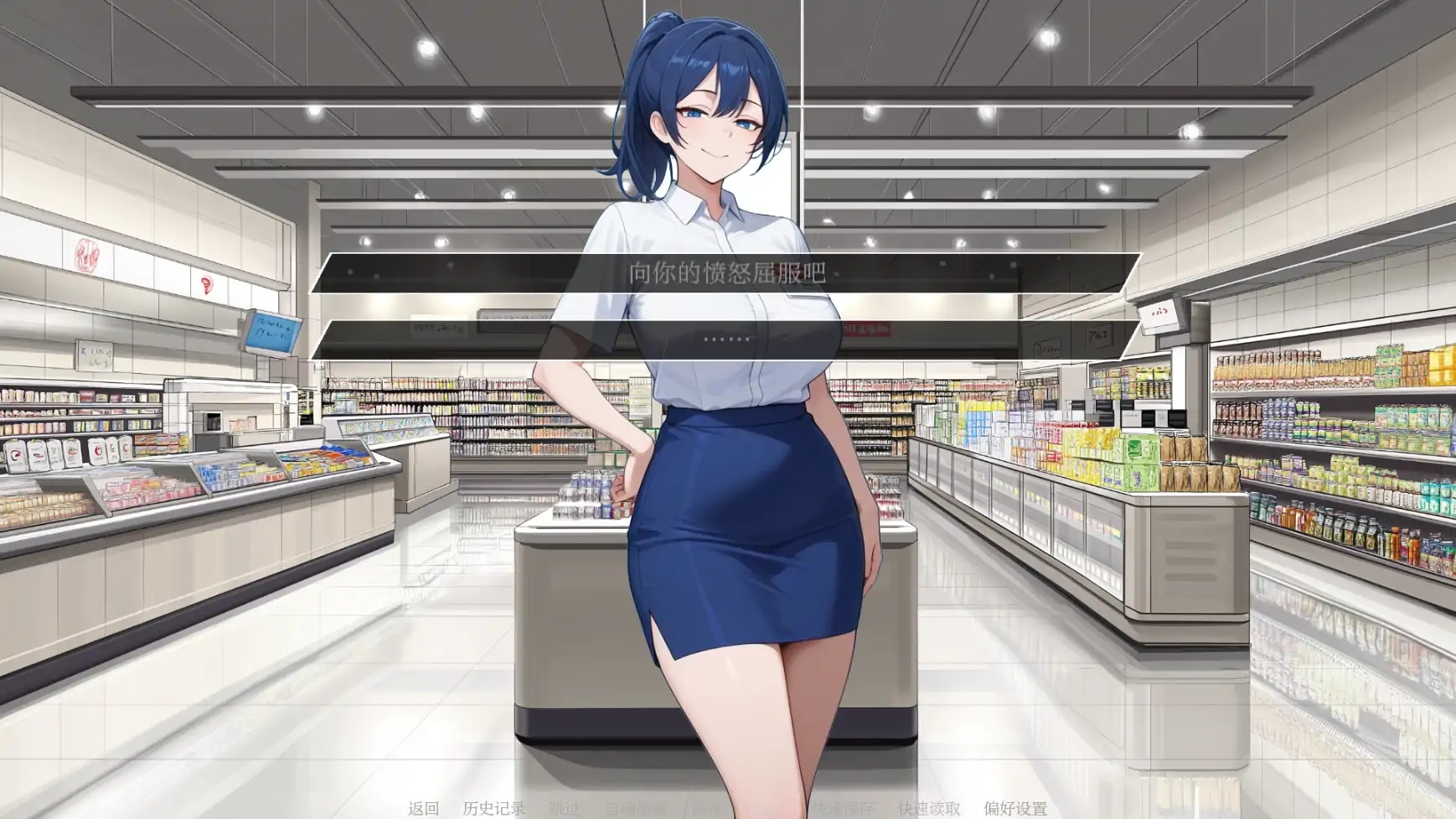 b71726荡妇之王V0.2.3 AI汉化版[更新/2.7G][PC+安卓]-acg畅游网