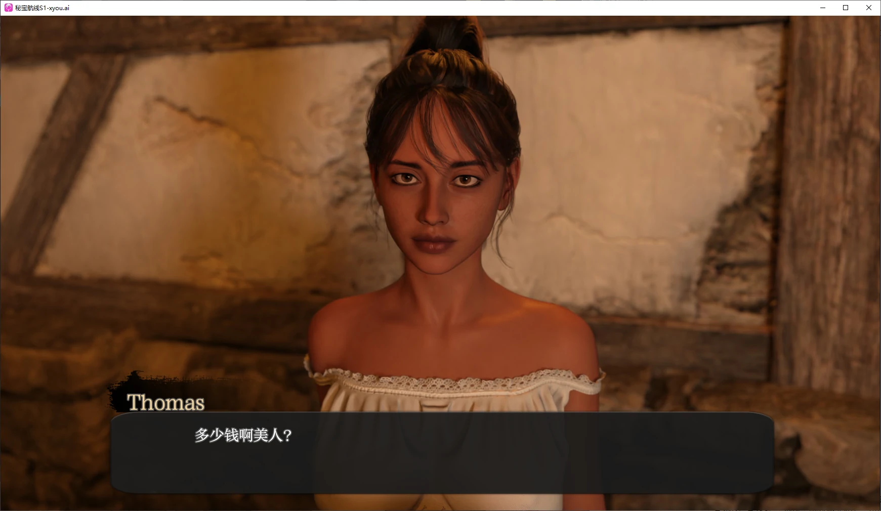 图片[4]-b133秘宝航线S1 Steam AI汉化版[新作/3.7G][PC＋安卓]-acg畅游网