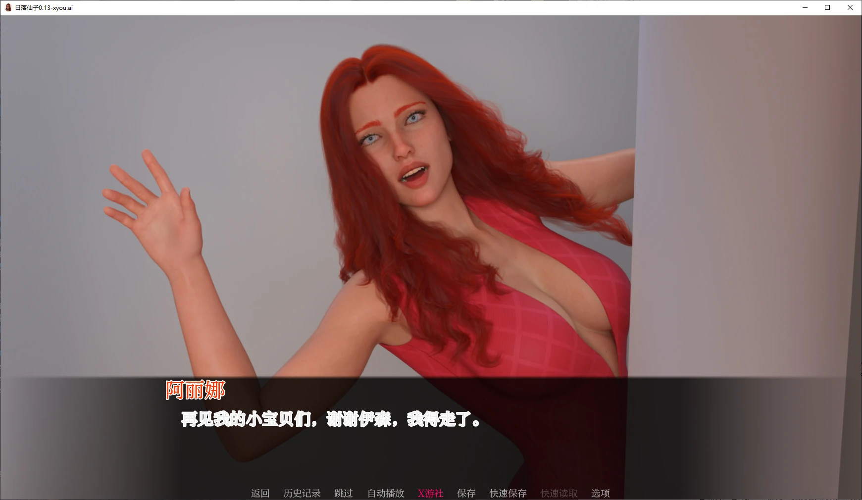 图片[7]-b122日落仙子 v0.13 AI汉化版[新作/3.4G][PC＋安卓]-acg畅游网