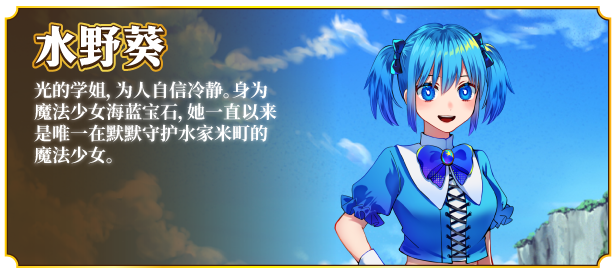 图片[6]-x20240魔法少女欧珀 V1.0 STEAM官中[新作/1.9G]-acg畅游网