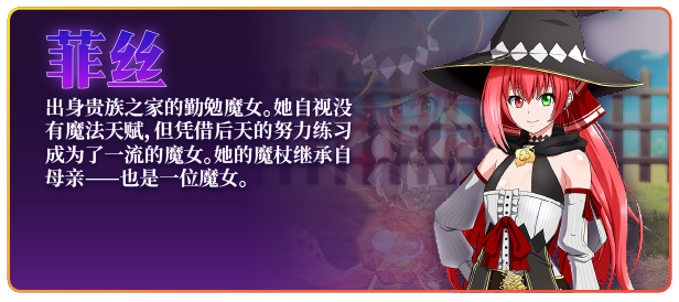 图片[6]-x20188黯蚀之魔女 V1.02 STEAM官中[更新/5.6G]-acg畅游网