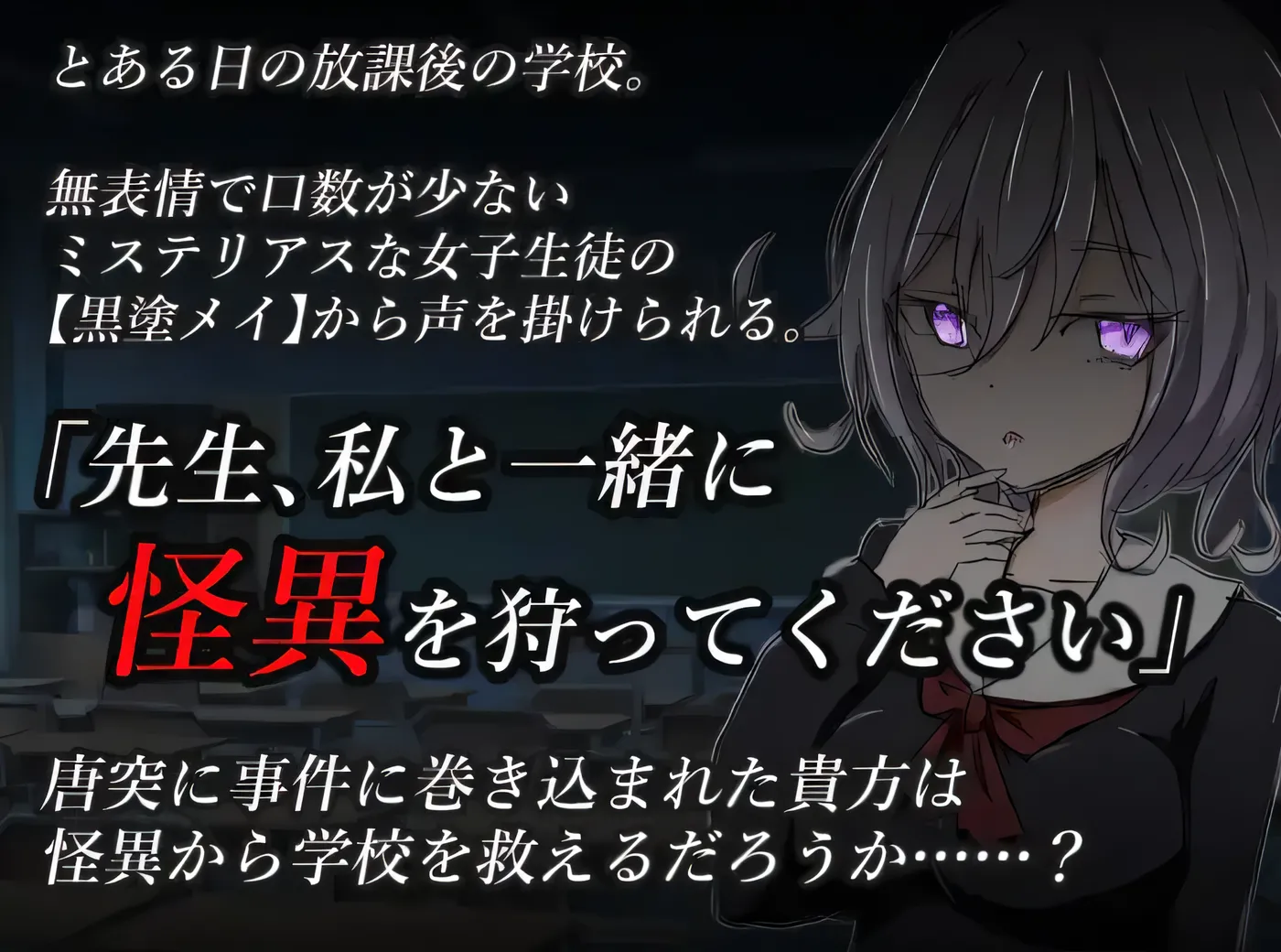 图片[3]-b199水手服与怪异狩猎 Ver1.0 云翻汉化版 [新作/460M]-acg畅游网