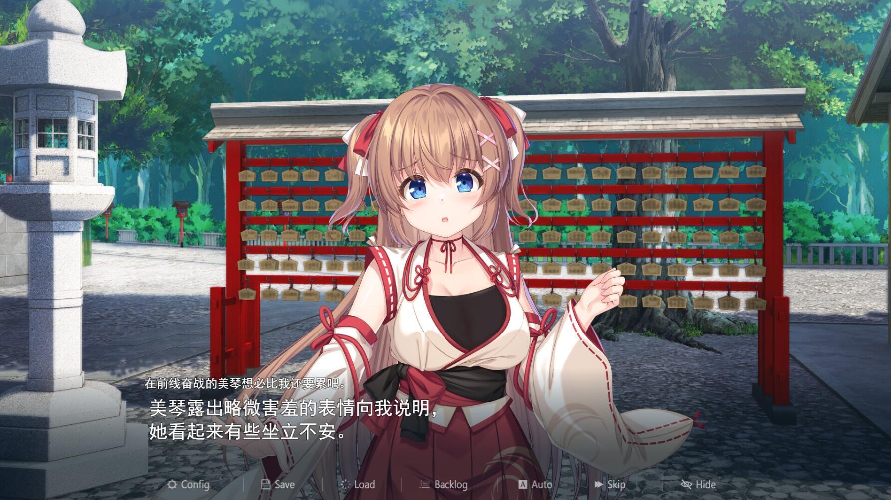图片[8]-x20251冒失巫女与魅魔之岛 V1.02 STEAM官中[新作/1.6G]-acg畅游网
