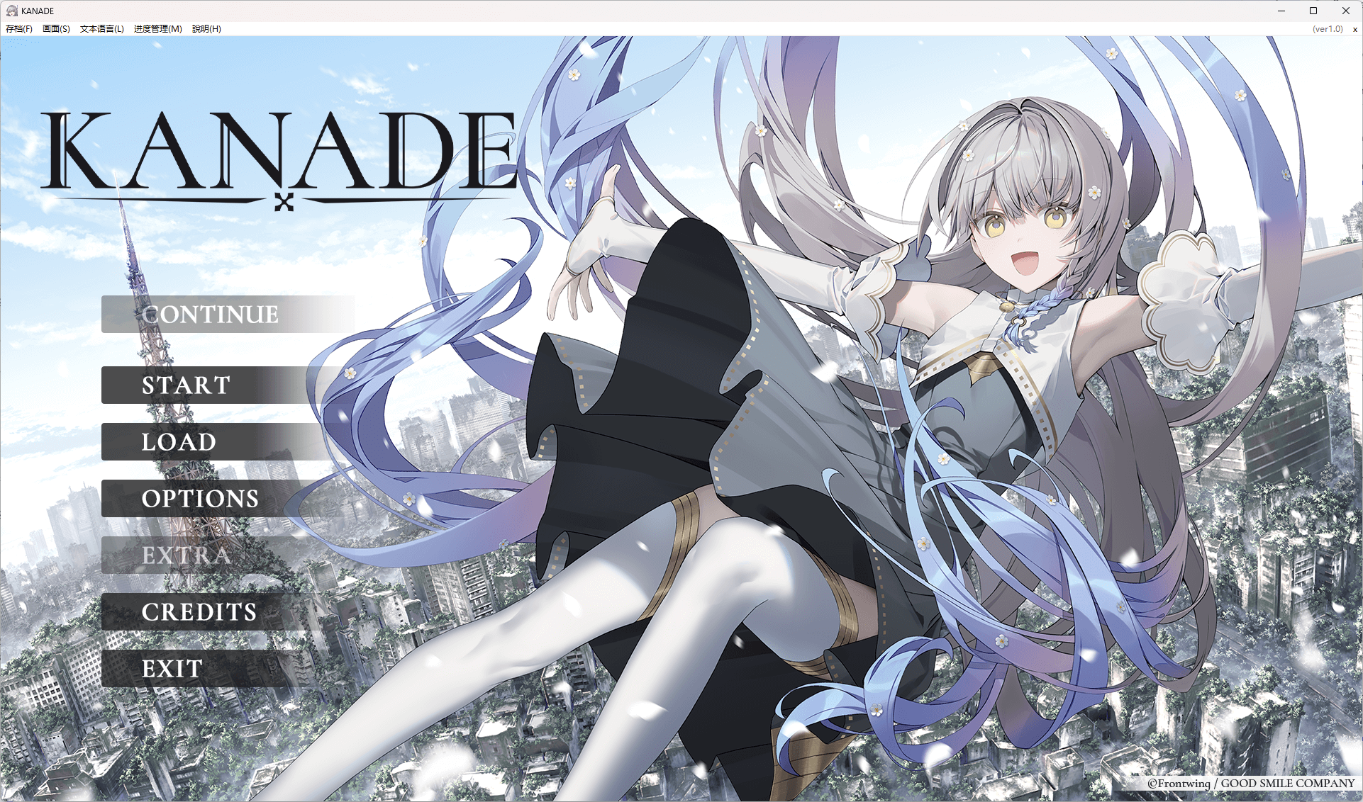 b508 KANADE 官方中文版   [新作/3.3G]-acg畅游网