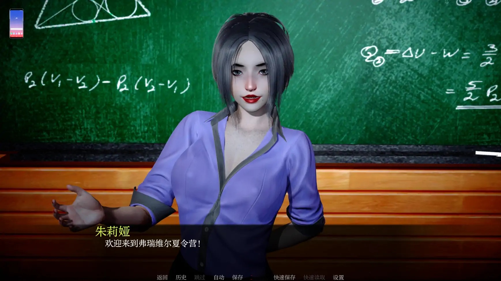 图片[2]-b71613暗涌之夏V0.6 AI汉化版[更新/4.6G][PC+安卓]-acg畅游网