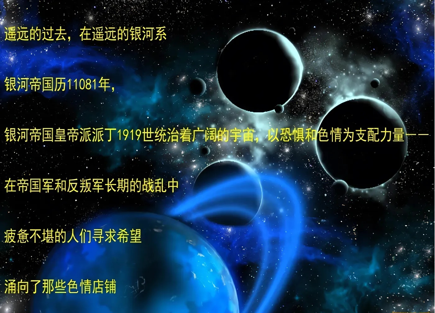 图片[2]-x50313异世界来的触手在经营中的征服生活 AI精翻汉化版 [新作/2.1G]-acg畅游网