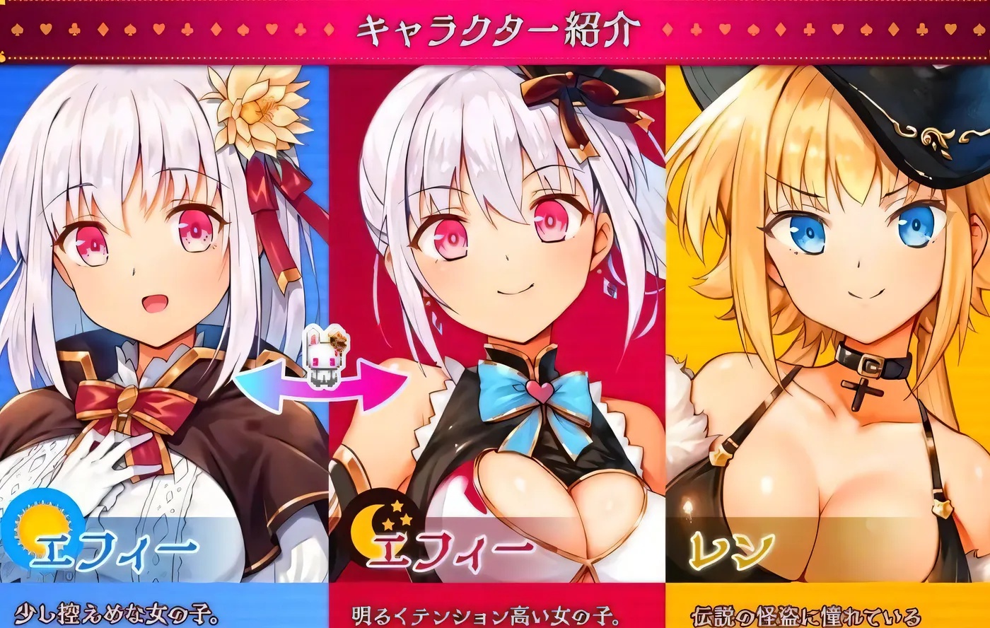 图片[2]-x50314 怪盗艾菲-Build.12639599-1.0.4s-中文步兵版 [新作/700M]-acg畅游网