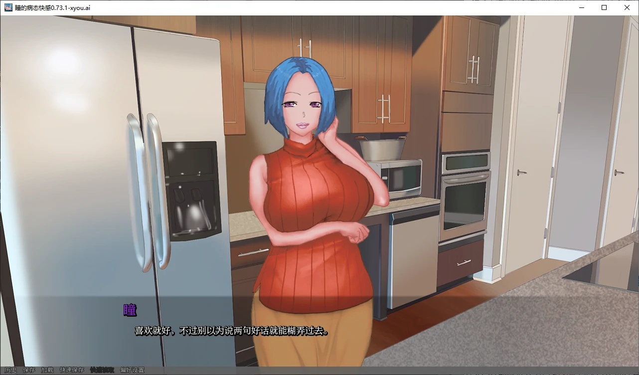 图片[2]-x70056瞳的病态快感V0.73.1 AI汉化版[新作/1.2G][PC+安卓]-acg畅游网